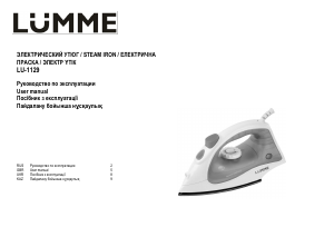 Посібник Lümme LU-1129 Праска
