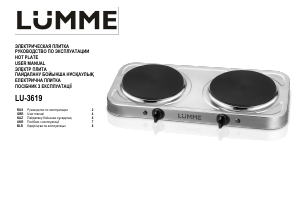 Посібник Lümme LU-3619 Конфорка