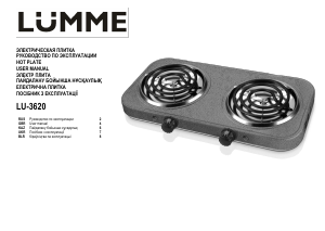 Руководство Lümme LU-3620 Варочная поверхность