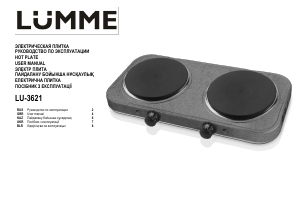 Посібник Lümme LU-3621 Конфорка