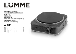 Посібник Lümme LU-3627 Конфорка