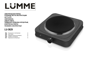 Посібник Lümme LU-3629 Конфорка