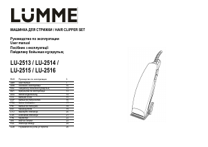Bedienungsanleitung Lümme LU-2516 Haarschneider