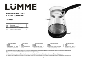 Manual Lümme LU-1630 Coffee Machine