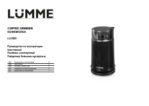 Manual Lümme LU-2605 Coffee Grinder