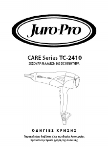 Εγχειρίδιο Juro-Pro TC-2410 Πιστολάκι μαλλιών