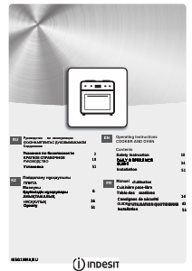 Mode d’emploi Indesit IS5G1MMA/RU Cuisinière