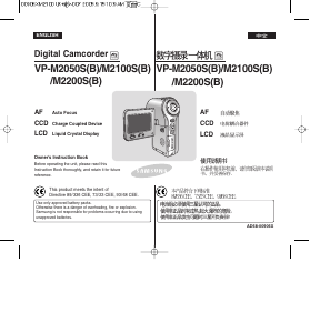 Handleiding Samsung VP-M2100BMEM Camcorder