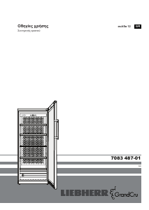 Εγχειρίδιο Liebherr WKt 4552-20 Ντουλάπι κρασιού