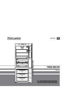 Εγχειρίδιο Liebherr CBNesf 5133-20 Ψυγειοκαταψύκτης