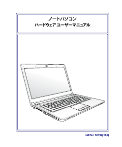 Manual Asus UL80Jt Laptop