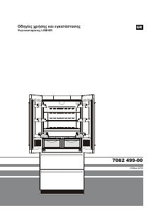Εγχειρίδιο Liebherr CBNes 6256-23 Ψυγειοκαταψύκτης
