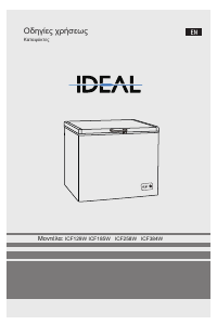 Εγχειρίδιο Ideal ICF384W Καταψύκτης