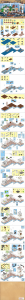 Manual Sluban set M38-B0280 Pirate Royal harbor