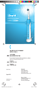 Manual Oral-B Professional Care 500 Electric Toothbrush