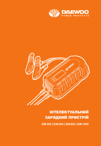 Руководство Дэу DW 1500 Пусковое устройство