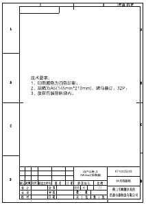 说明书 美的 WQP12-W5301B-CN 洗碗机