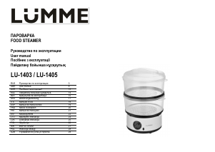 Bruksanvisning Lümme LU-1403 Ångkokare