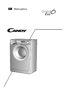 Εγχειρίδιο Candy EVO 1072D/1-18 Πλυντήριο