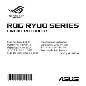 Manual Asus ROG Ryuo 120 Refrigerador de CPU