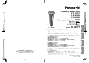 Manual Panasonic ES-TLVFE Lamdash Shaver