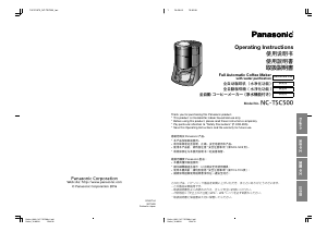 Manual Panasonic NC-TSC500 Coffee Machine