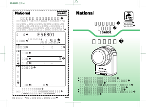 説明書 ナショナル ES6801 シェーバー