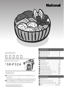 説明書 ナショナル SR-P32A 圧力鍋