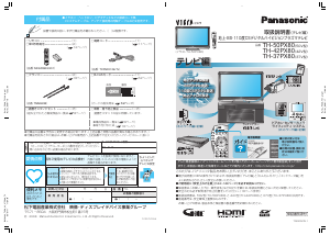 ◎Panasonic パナソニック TH-L32X22 32型 2010年製 液晶テレビ