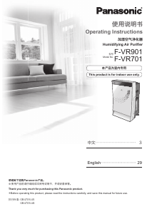 Handleiding Panasonic F-VR901 Luchtreiniger