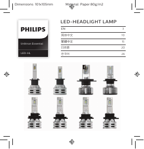 Handleiding Philips 11972UE2X2 UItinon Essential Autokoplamp