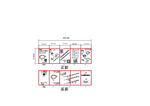 説明書 Eglo 13532 ランプ