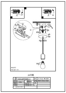 Bruksanvisning Eglo 32527 Lampa