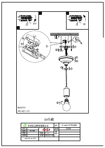 Bruksanvisning Eglo 32536 Lampa