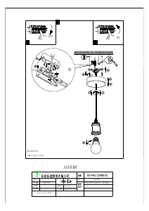 Bruksanvisning Eglo 32538 Lampa