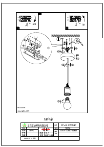 Bruksanvisning Eglo 32541 Lampa