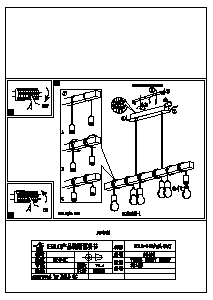 説明書 Eglo 33165 ランプ