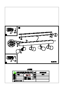 説明書 Eglo 33172 ランプ