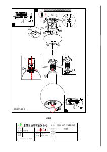 Bruksanvisning Eglo 39139 Lampa