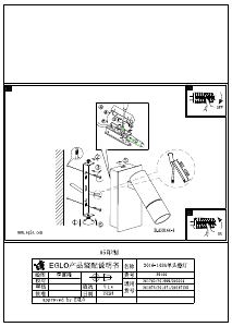 Bruksanvisning Eglo 39144 Lampa