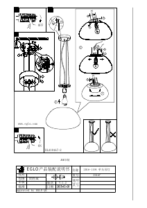 Bruksanvisning Eglo 39167 Lampa