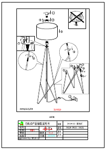 Bruksanvisning Eglo 39232 Lampa