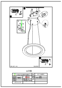 Bruksanvisning Eglo 39269 Lampa