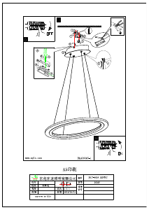 説明書 Eglo 39305 ランプ