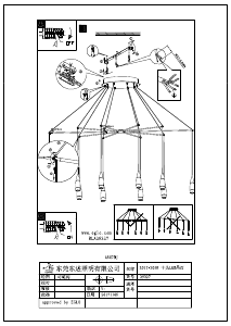 説明書 Eglo 39327 ランプ