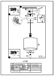 Bruksanvisning Eglo 39351 Lampa