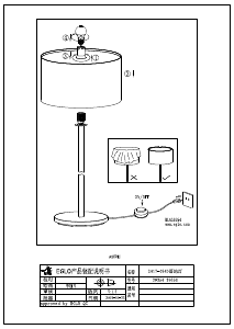 Bruksanvisning Eglo 39354 Lampa