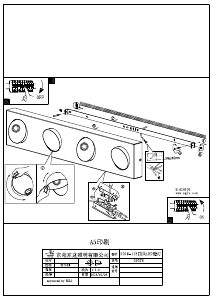 説明書 Eglo 39376 ランプ