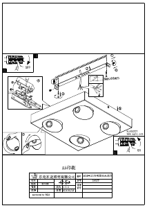 Bruksanvisning Eglo 39377 Lampa