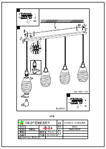 Bruksanvisning Eglo 39501 Lampa